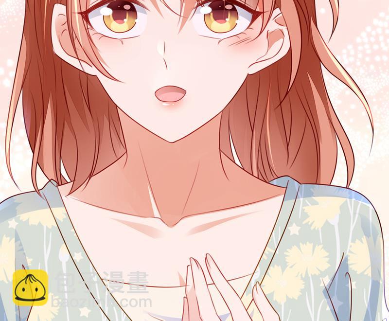 🍟沫许辰光 见家长？！ 第21页