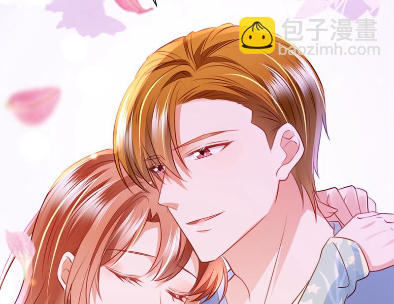 🍟沫许辰光 见家长？！ 第24页