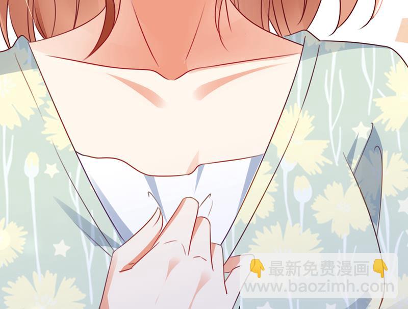 🍟沫许辰光 见家长？！ 第35页