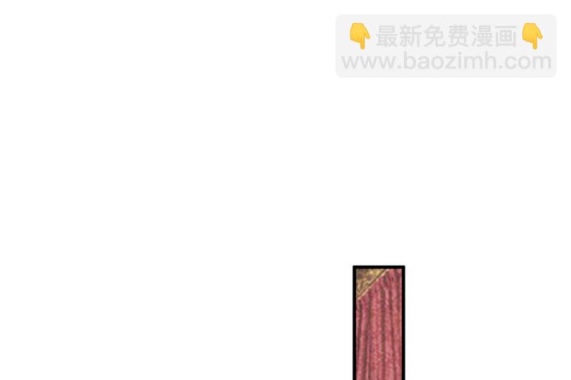 🍟沫许辰光 见家长？！ 第37页