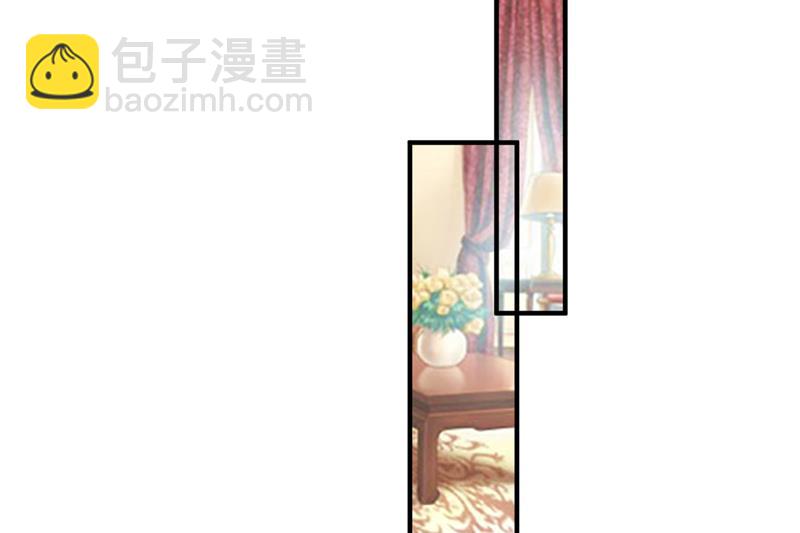 🍟沫许辰光 见家长？！ 第38页