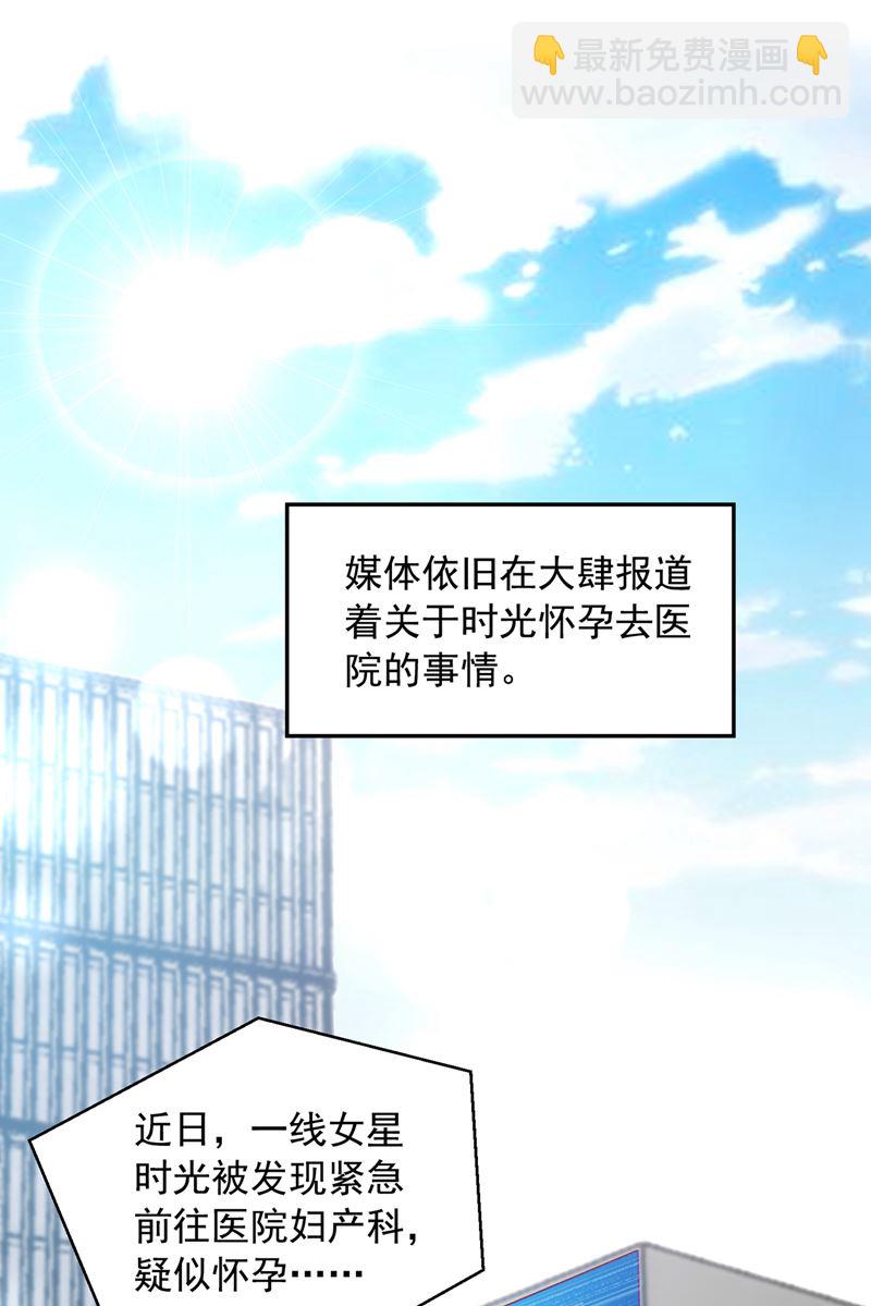 🍟沫许辰光 见家长？！ 第4页
