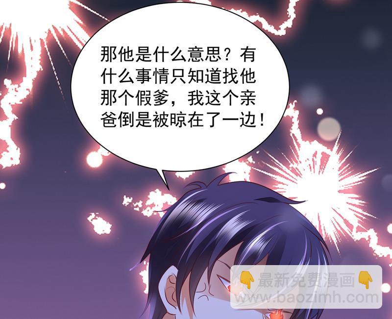 🍟沫许辰光 见家长？！ 第45页