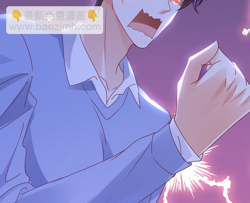 🍟沫许辰光 见家长？！ 第46页