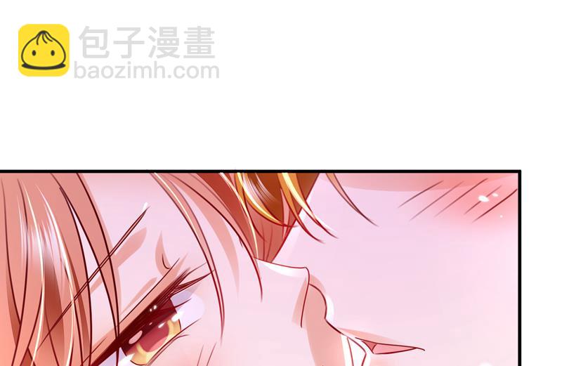 🍟沫许辰光 他拒绝了我？！ 第14页
