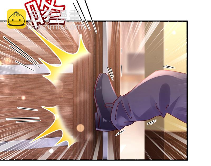 🍟沫许辰光 他拒绝了我？！ 第30页