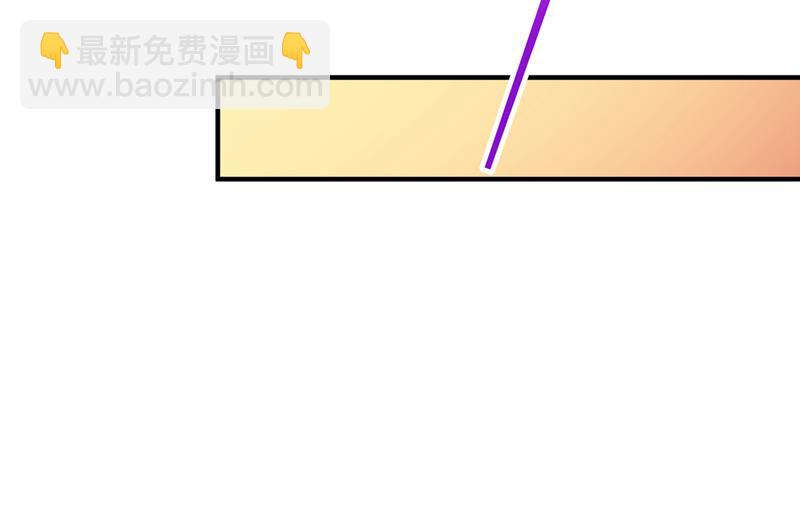 🍟沫许辰光 他拒绝了我？！ 第48页