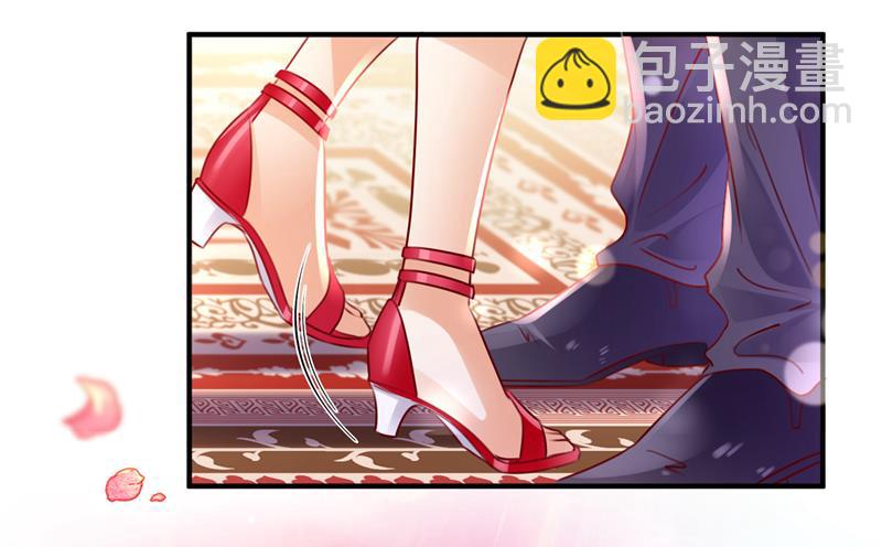 🍟沫许辰光 他拒绝了我？！ 第7页