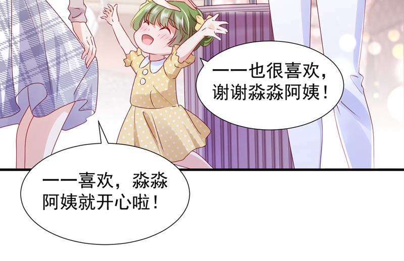 🍟沫许辰光 不堪回首的过去 第10页