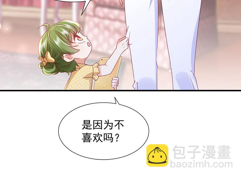 🍟沫许辰光 不堪回首的过去 第16页