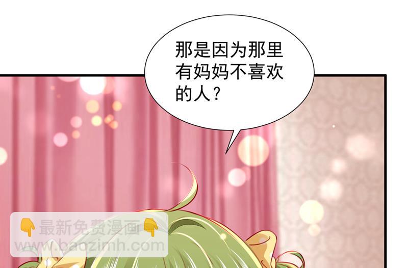 🍟沫许辰光 不堪回首的过去 第18页