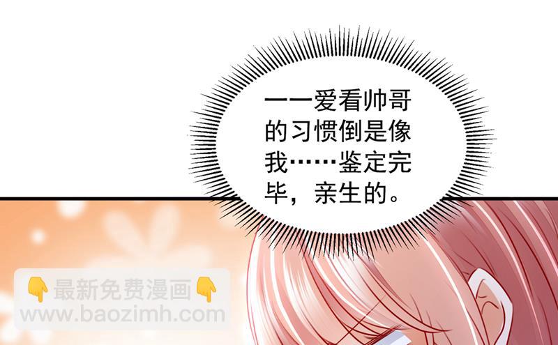 🍟沫许辰光 不堪回首的过去 第24页