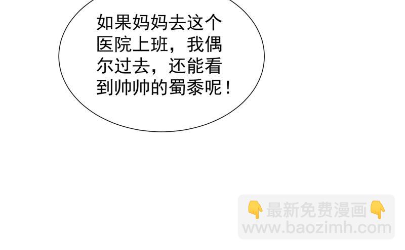🍟沫许辰光 不堪回首的过去 第26页