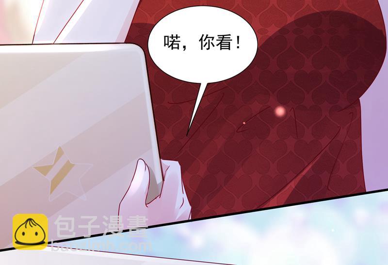 🍟沫许辰光 不堪回首的过去 第29页