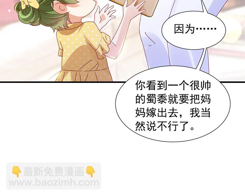 🍟沫许辰光 不堪回首的过去 第38页