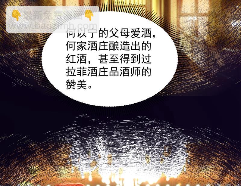 🍟沫许辰光 参加医学交流会 第10页