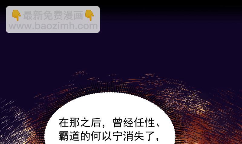 🍟沫许辰光 参加医学交流会 第16页