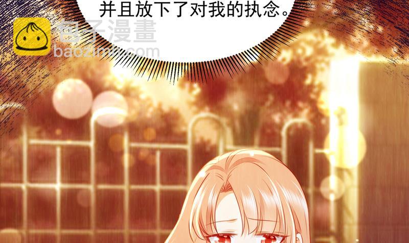 🍟沫许辰光 参加医学交流会 第17页