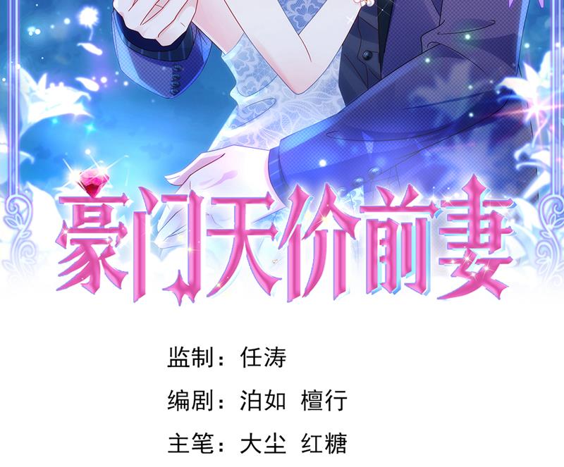🍟沫许辰光 参加医学交流会 第2页