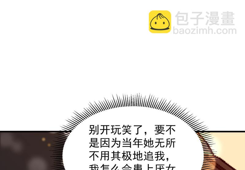 🍟沫许辰光 参加医学交流会 第23页