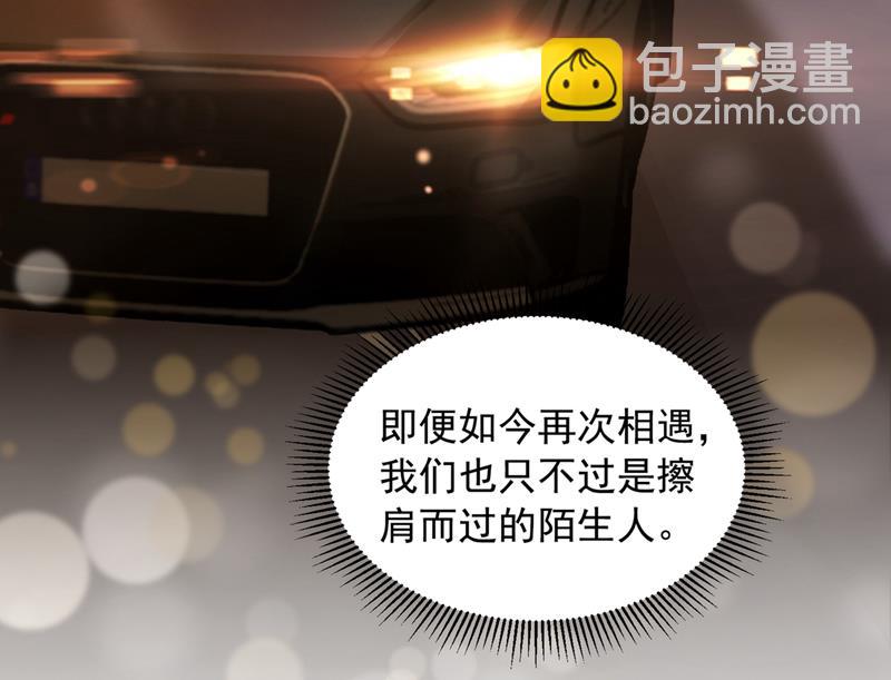 🍟沫许辰光 参加医学交流会 第29页