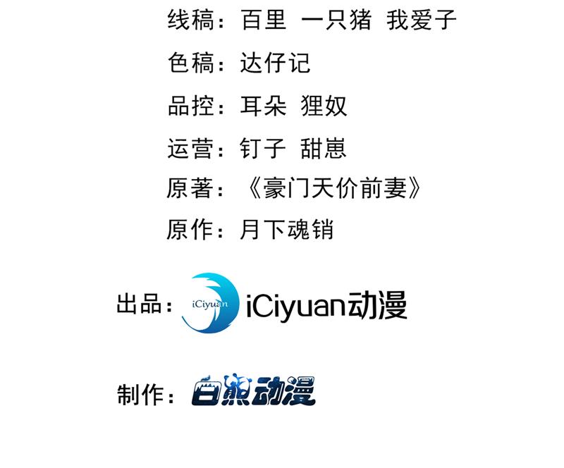 🍟沫许辰光 参加医学交流会 第3页