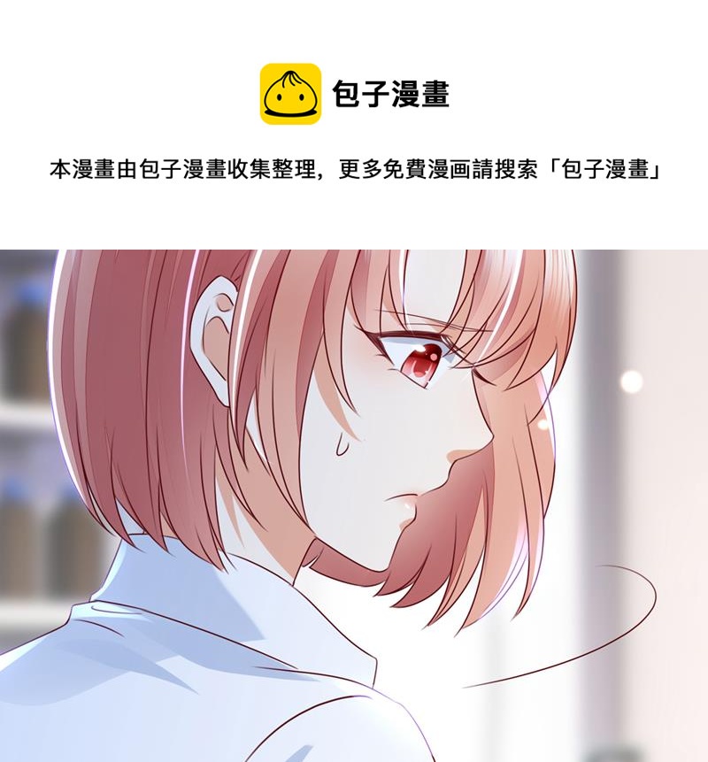 🍟沫许辰光 参加医学交流会 第46页