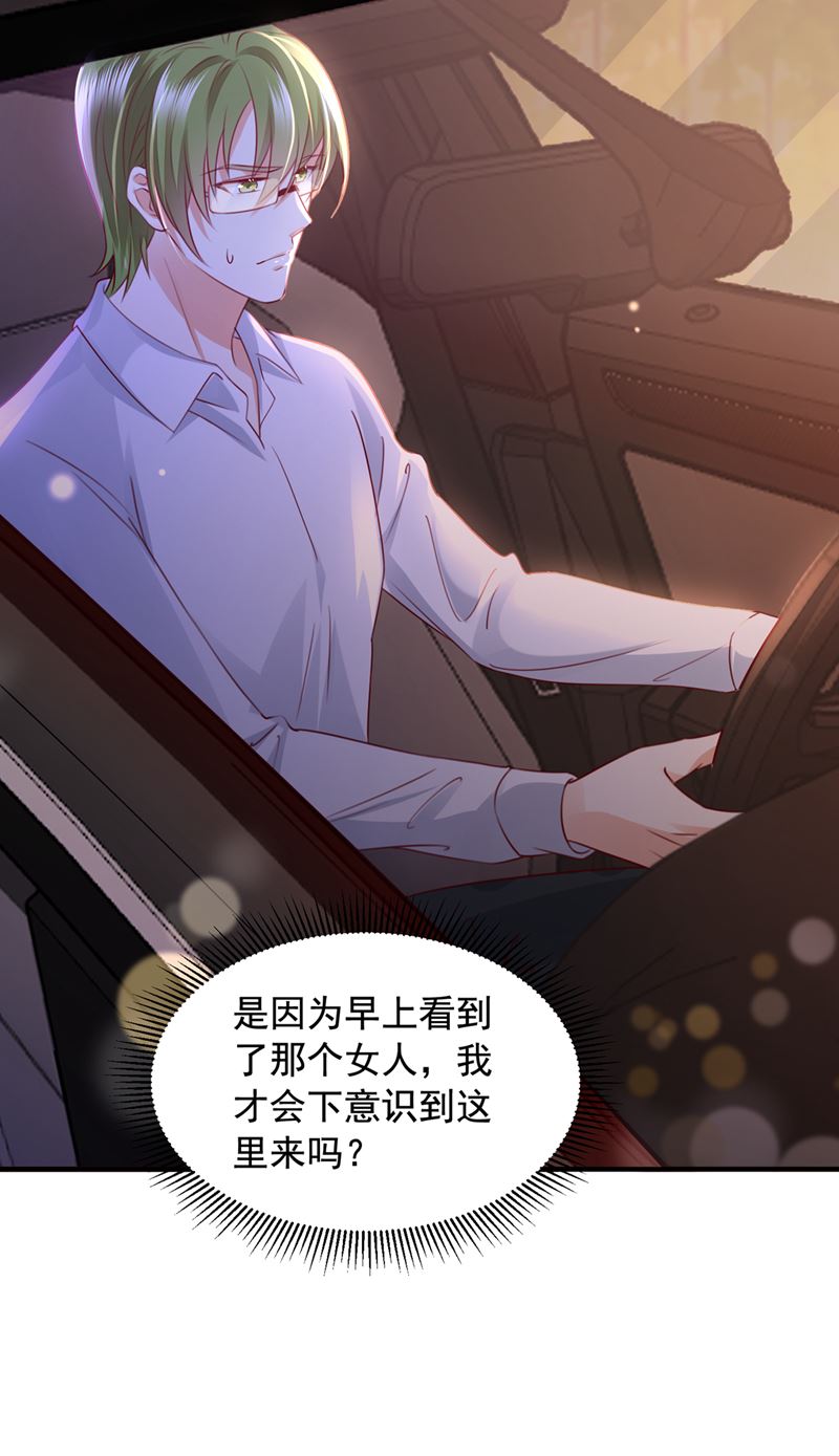 🍟沫许辰光 参加医学交流会 第5页