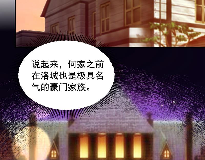🍟沫许辰光 参加医学交流会 第8页
