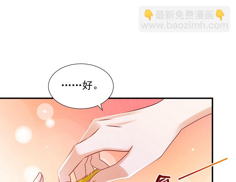🍟沫许辰光 以宁晕倒了？ 第10页