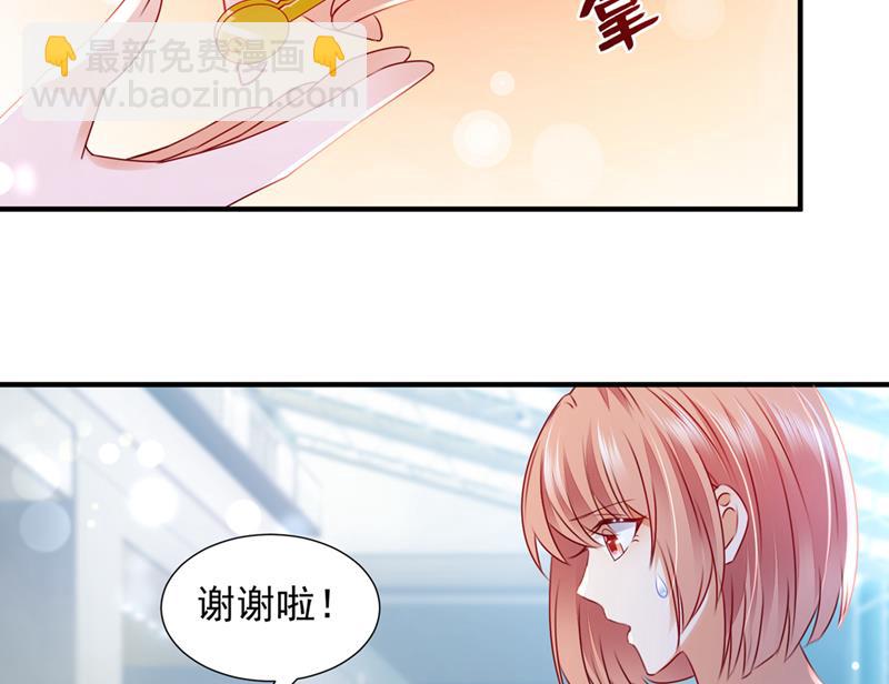 🍟沫许辰光 以宁晕倒了？ 第11页