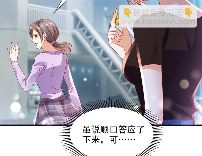 🍟沫许辰光 以宁晕倒了？ 第12页