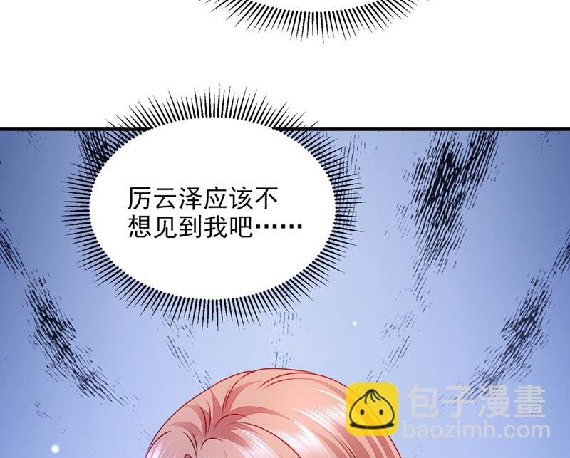 🍟沫许辰光 以宁晕倒了？ 第13页