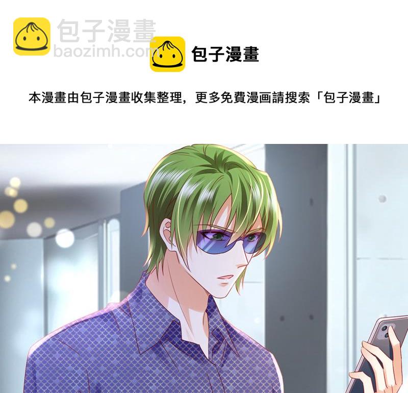 🍟沫许辰光 以宁晕倒了？ 第22页