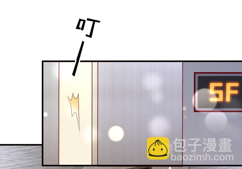 🍟沫许辰光 你想让我进你房间？ 第11页