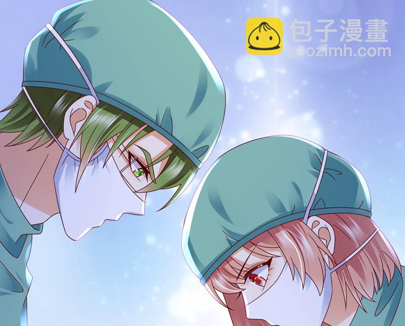 🍟沫许辰光 厉云泽，你够了！ 第11页