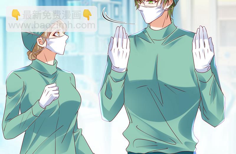 🍟沫许辰光 厉云泽，你够了！ 第18页