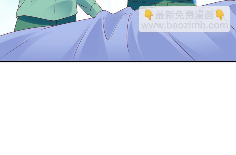 🍟沫许辰光 厉云泽，你够了！ 第19页