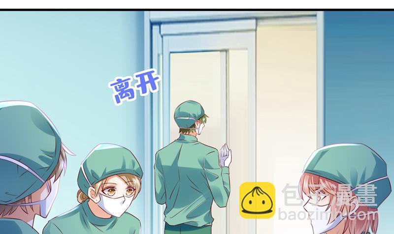 🍟沫许辰光 厉云泽，你够了！ 第20页