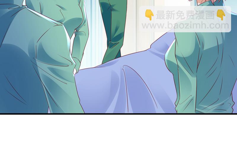 🍟沫许辰光 厉云泽，你够了！ 第21页