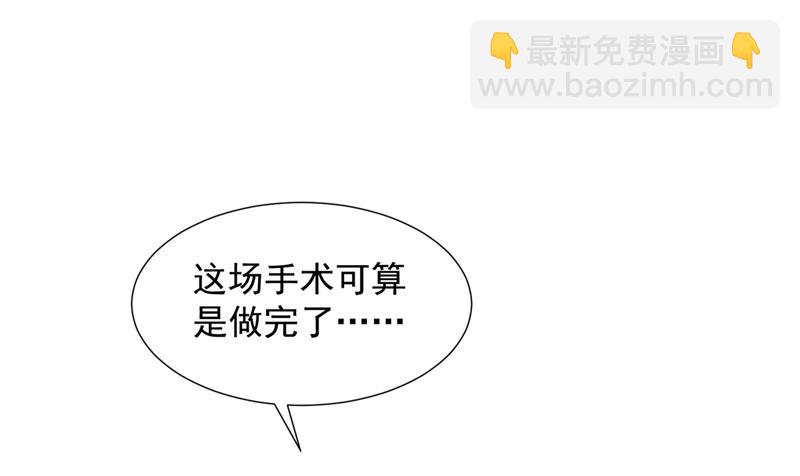 🍟沫许辰光 厉云泽，你够了！ 第22页