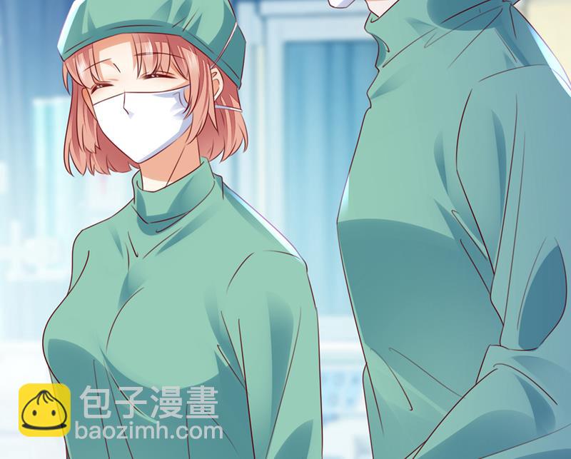 🍟沫许辰光 厉云泽，你够了！ 第25页