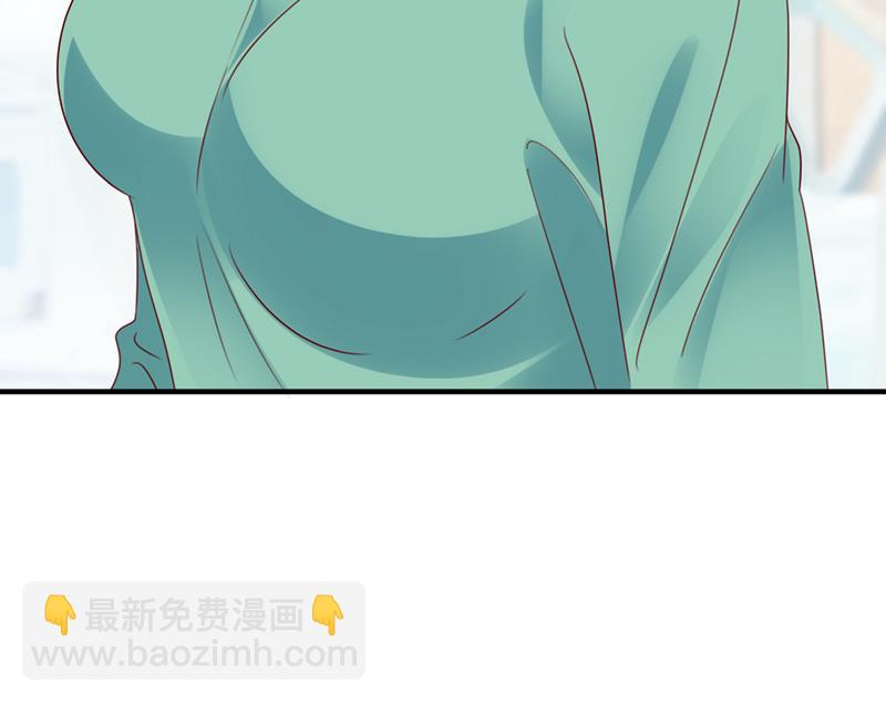🍟沫许辰光 厉云泽，你够了！ 第29页