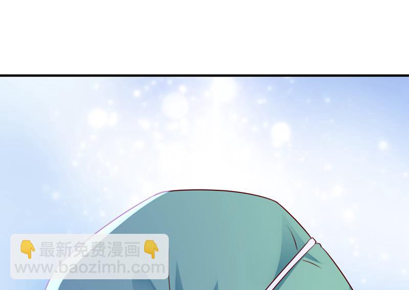 🍟沫许辰光 厉云泽，你够了！ 第30页