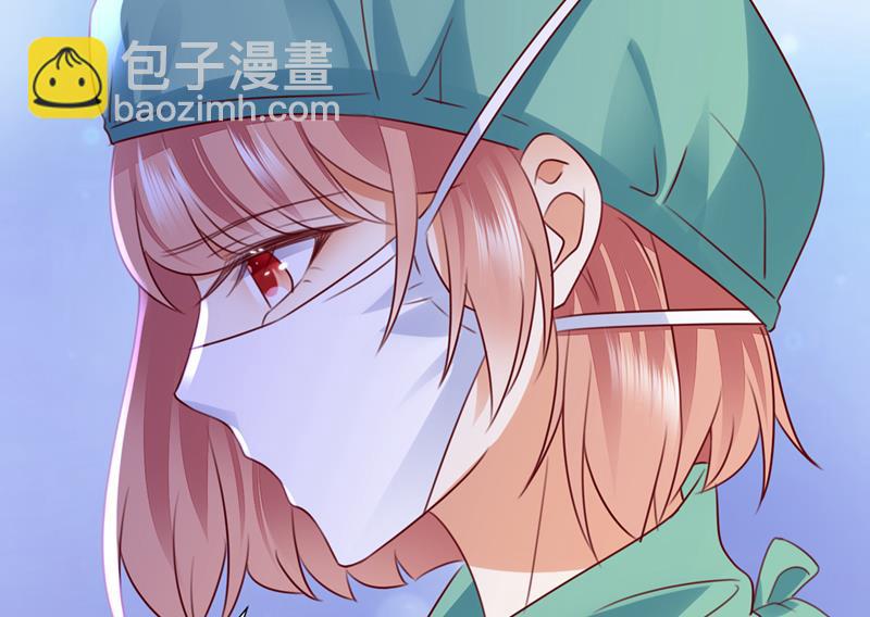 🍟沫许辰光 厉云泽，你够了！ 第31页