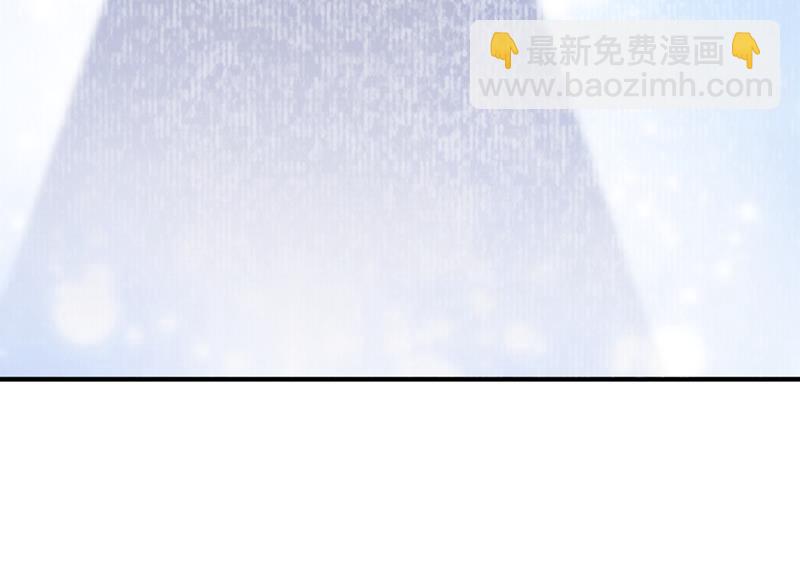 🍟沫许辰光 厉云泽，你够了！ 第38页