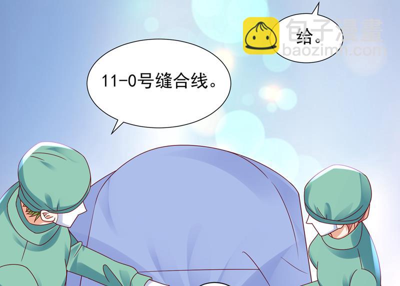 🍟沫许辰光 厉云泽，你够了！ 第5页