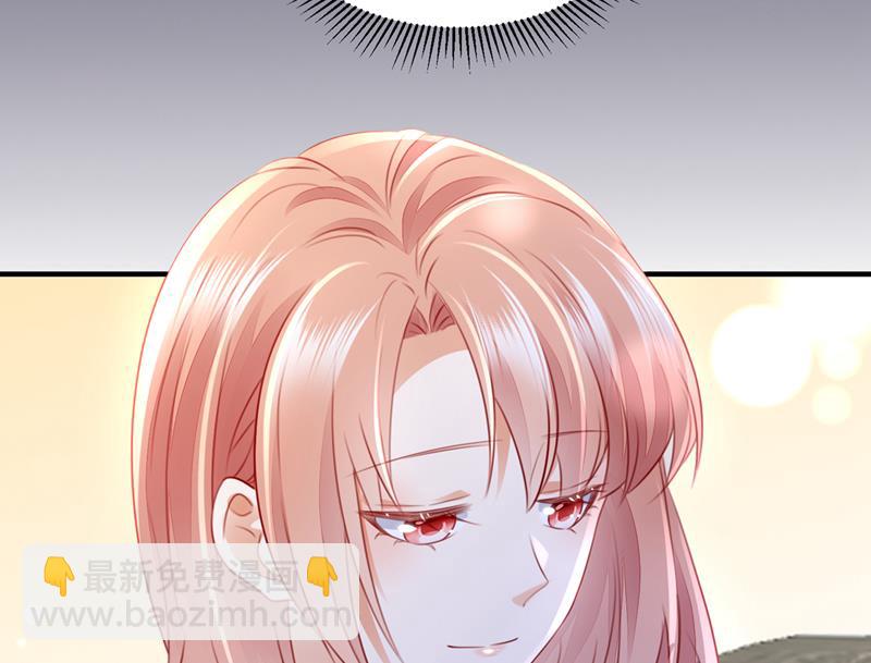 🍟沫许辰光 她给别人写情书？！ 第16页
