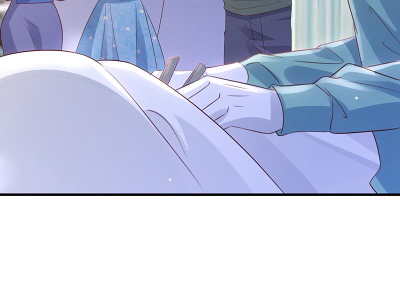 🍟沫许辰光 她给别人写情书？！ 第21页