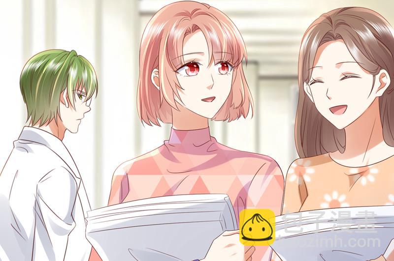 🍟沫许辰光 她给别人写情书？！ 第23页